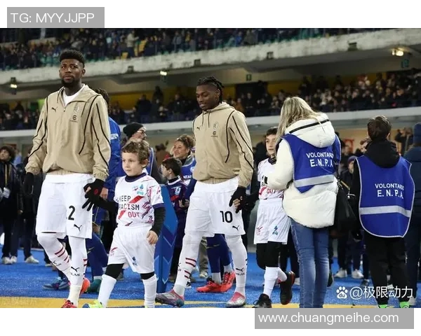 国米与米兰精彩对决录像回放分析及比赛亮点回顾