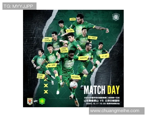 国安鲁能首发阵容揭晓期待两队精彩对决与精彩表现 国安鲁能首发阵容揭晓期待两队精彩对决与精彩表现