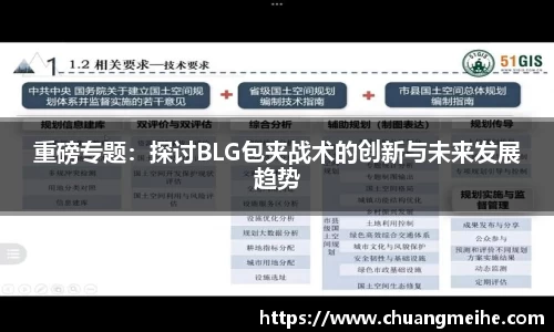 凤凰联盟平台注册