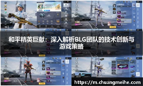 凤凰联盟平台注册