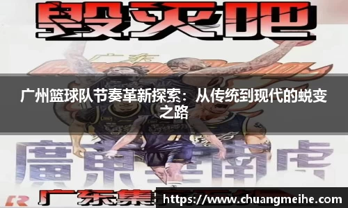 凤凰联盟平台注册